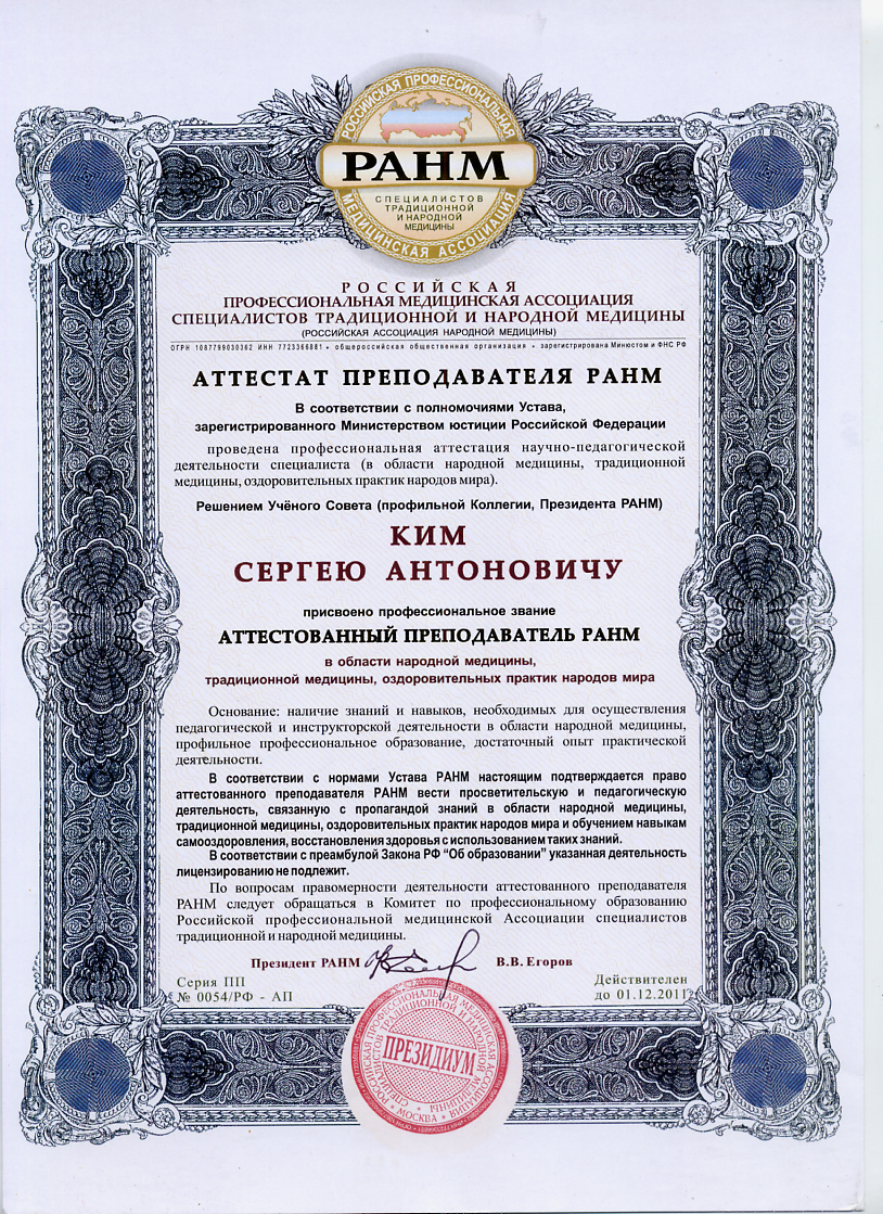Безимени-4